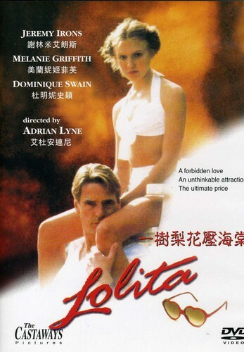 ロリータ/ジェレミー•アイアンズ（'97 米）DVD Lolita (DVD, 1997) for sale online | eBay