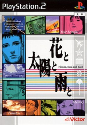 Ps2 Flower Sun and Rain Victor Interactive Software Japan PlayStation 2