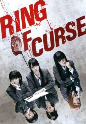 コンプ全6種★THE RING(リング)恐怖のカチカチムービー★YUJIN・貞子 コンプ全6種☆THE RING(リング)恐怖のカチカチムービー☆YUJIN