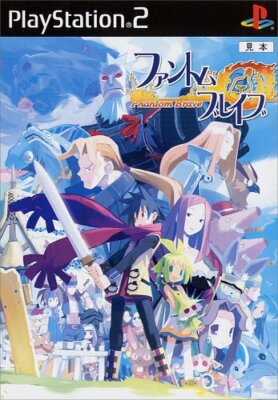 USED PS2 PlayStation 2 Phantom Brave Normal Edition 00516