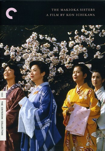 The Makioka Sisters (Criterion Collection) (DVD, 1985)