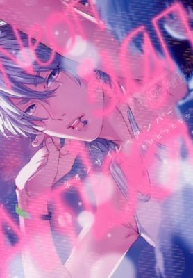 Amber Japanese Comic Manga Ogeretsu Tanaka Bl Yaoi Sexy