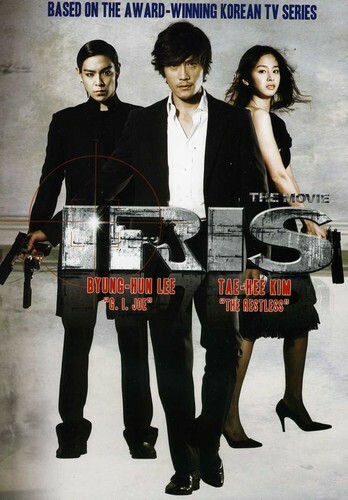 アイリス-THE LAST- [DVD] Amazon.co.jp: アイリス-THE LAST- スペシャル・エディション