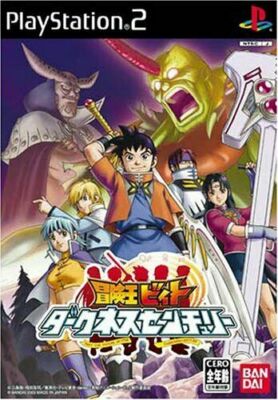 ps2 ゲームソフト image_0e7d4eab-7221-4034-ae7a-