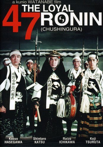 The Loyal 47 Ronin (DVD, 1958) for sale online | eBay