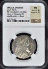 Tetradrachm Grade MS 60 Greek Coins (450 BC-100 AD)