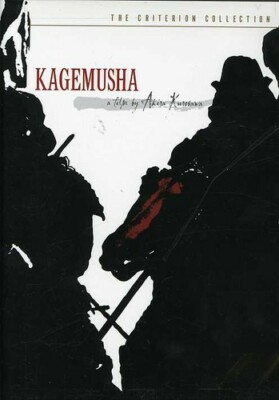 Kagemusha (Criterion Collection) (DVD, 1980)