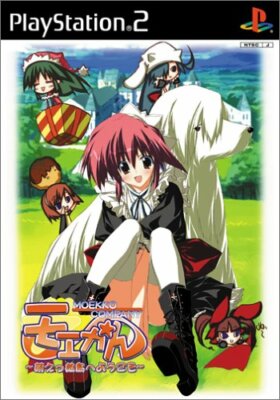 moeko Hololive Momosuzu Nene 1st Anniversary Nekko Plush doll