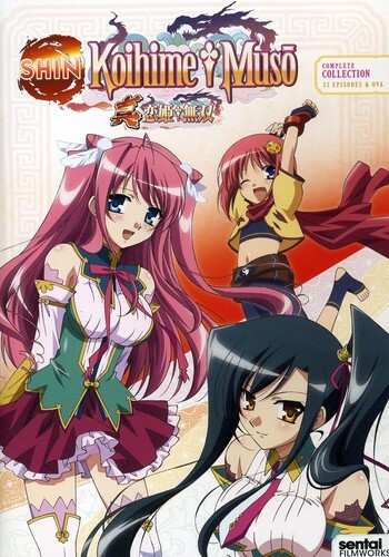 今話題のアイテムを Collection Complete Muso Koihime Shin (DVD) online sale for その他