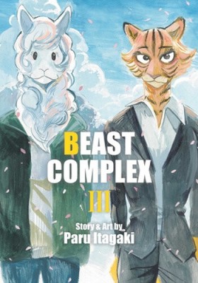 Beast Complex, Vol. 3 (Beast Complex) by Paru Itagaki