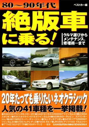 THE CAR BOOK 希少 Amazon | The Car Book: The Definitive Visual History (DK