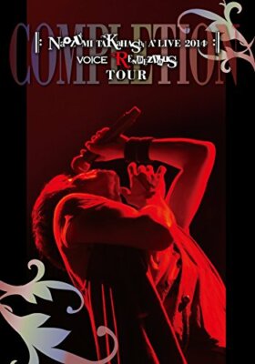 (未使用･未開封品)NAOZUMI TAKAHASHI A'LIVE 2008[12] [DVD] Live DVD Naozumi Takahashi A'LIVE 2008 [12] | eBay