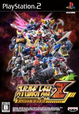 USED PS2 PlayStation 3 Super Robot Taisen Wars Z special