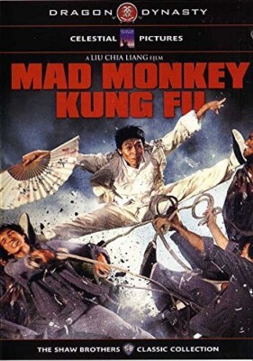 Mad Monkey Kung Fu (DVD) Liu Chai-Liang, BRAND NEW
