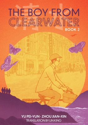 The Boy From Clearwater: Book 2 (Boy from Clearwater, 2) - Hardcover - VERY GOOD