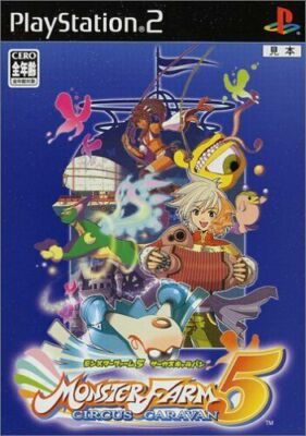 プレイステーション2 $_1.JPG?set_id=8800005007