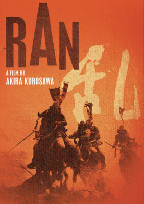 Ran (MOD) (DVD Movie)