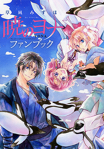 セット ~No.7 Nana & No.8 Hachi~ Amazon.com: Nana 7.8: 9784088564449: Ai Yazawa: Books