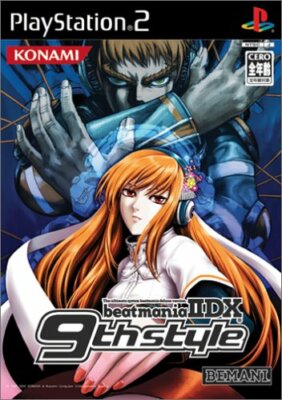 マビノ×スタイル（2800コレクション） PS2 Amazon.co.jp: マビノ X スタイル (初回限定版) : ゲーム