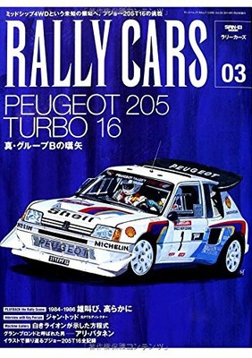 RALLY CARS Vol.3 Peugeot 205 T16 Sanei Shobo Japanese automobile magazine