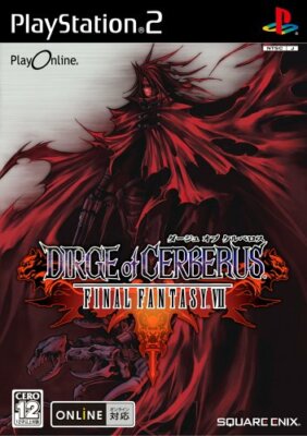 DIRGE of CERBERUS　ダージュオブケルベロス　非売品販促　ポスター DIRGE of CERBERUS ダージュオブケルベロス 非売品販促 ポスター