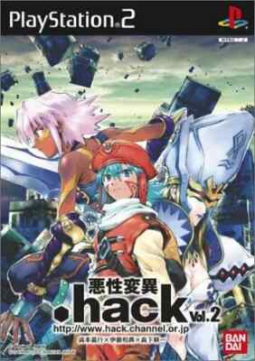 .hack, Part 2: Mutation DISC ONLY In Generic Case (PlayStation 2)