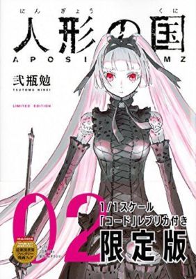 その他 GUMI All Item | エブリデイ Z/X Life!