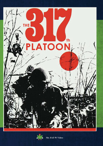 最安値で  The 317th Platoon (DVD) for sale online | eBay その他