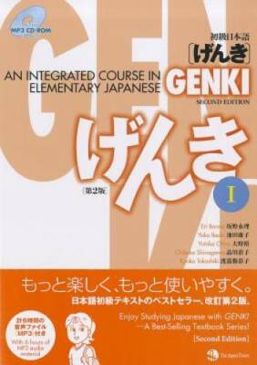 GENKI I: An Integrated Course in Elementary Japanese - Paperback - GOOD