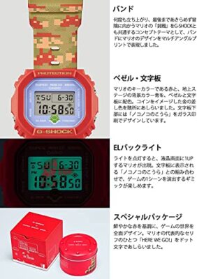 Pre-owned Casio G-shock Super Mario Broths Mario Watch Men's Digital Red Dw-5600smb-4