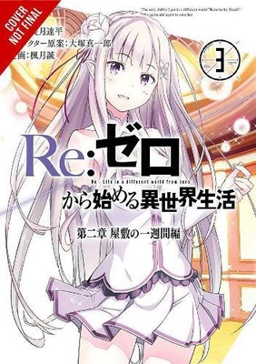 Tappei Nagatsuk Re:ZERO -Starting Life in Another World-, Chapter 2: (Paperback)
