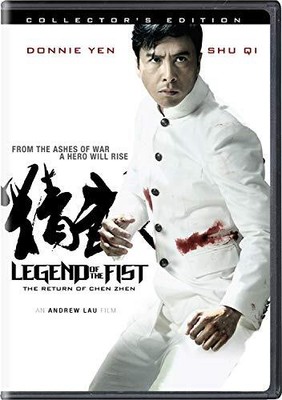 Legend of the Fist: The Return of Chen Zhen Collector's Edition