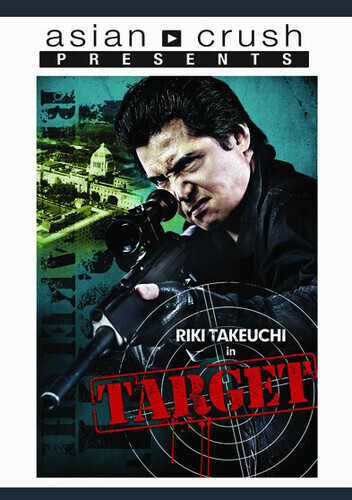 Target (DVD, 2015) for sale online | eBay