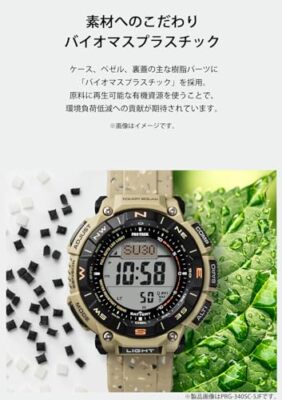 Pre-owned Casio Pro Trek Prg-340sc-2jf Climber Line Solar Digital Men's Watch