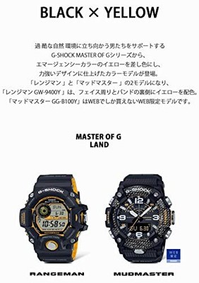 Pre-owned Casio G-shock Gw-9400yj-1jf Master Of Rangeman Solar Digital Men Watch Limited