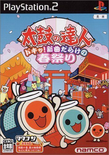 Japanese Ps2 Games For Sale In Stock Ebay