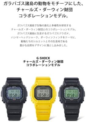 Pre-owned Casio G-shock Men's Watch Gw-b5600cd-9jr Charles Darwin Collaboration Yellow
