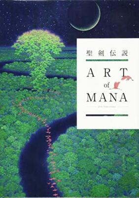 Mana 25th Anniversary ART of MANA Official Illustration Collection Book Game JPN