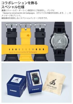Pre-owned Casio G-shock Men's Watch Gw-b5600cd-1a2jr Charles Darwin Collaboration Model