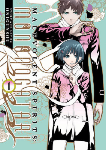 Злобные духи: Мононогатари Том. 1 манга