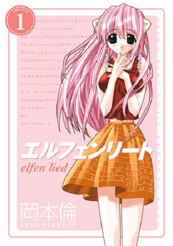 Elfen Lied Omnibus Vol. 1 манга