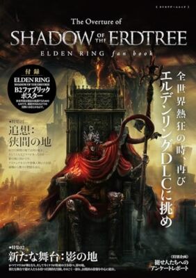 The Overture of SHADOW OF THE ERDTREE ELDEN RING Fan Book + Poster Japan NEW FS