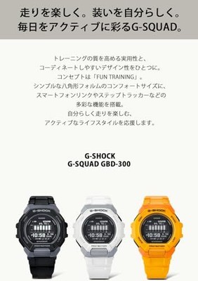 Pre-owned Casio G-shock G-squad Men's Watch Gbd-300-1jf Black Step Tracker Bluetooth