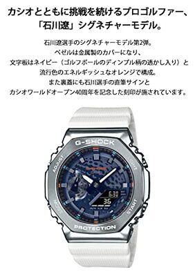 Pre-owned Casio G-shock Gm-2100ri21-7ajr Ryo Ishikawa Signature Model Men' Watch