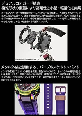 Pre-owned Casio G-shock Watch Mt-g Bluetooth Mtg-b3000prb-1ajr Men's Purple Skeleton