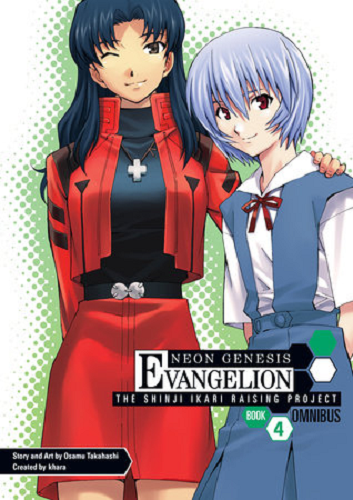 Neon Genesis Evangelion: Проект по воспитанию Синдзи Икари, том. 4 Манга