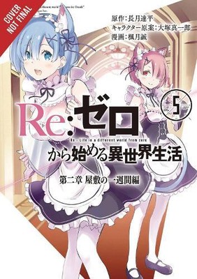 Tappei Nagatsuk re:Zero Starting Life in Another World, Chapter 2: A (Paperback)
