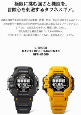 Pre-owned Casio G-shock Gpr-h1000-1jr Rangeman Master Of Bluetooth Gps Sport Free Ship
