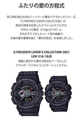 Pre-owned G-shock Watch Presents Lover's Collection 2021 Pair Watch Black