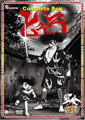 野沢那智, 松島みのり, 北村弘一 - Dororo Complete BOX (5-disc set) (Initial production Ltd Ed)